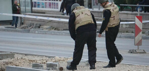 Откриха невзривена бомба във Варна (СНИМКИ)