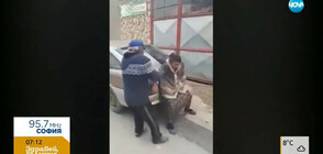 (НЕ)МОРАЛНО?: Жена брани с тяло колата си, полицай я снима