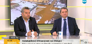 Кой и защо се опита да запали граничното полицейско управление във Видин?