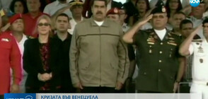 Николас Мадуро се закани да разгроми опозицията във Венецуела