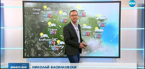 Прогноза за времето (06.03.2019 - обедна)