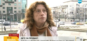 ОПИТ ЗА ПРОДАЖБА НА ДЕТЕ: Какво ще стане с 9-годишното момиченце?