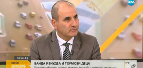 Цветан Цветанов: Ще подкрепим Закона за вероизповеданията