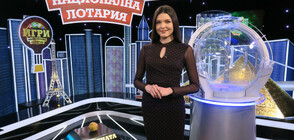 Цветомира Иванова ще тегли печелившите числа в Национална лотария