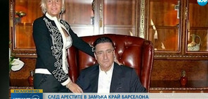 Само по NOVA говори бившият собственик на имението, в което задържаха Арабаджиеви