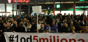 Пореден протест срещу управляващите в Сърбия