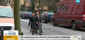 СЪВРЕМЕННИ РОБИ: Мизерстващи българи се водят крупни собственици в Германия