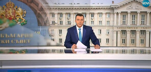 Новините на NOVA (11.03.2019 - обедна)