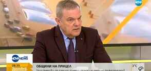 Румен Петков: Не познавам Жоро Шопа