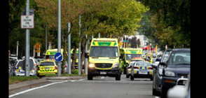Има убити и ранени чужденци при нападението в Нова Зеландия