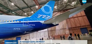 "Боинг" представи най-новия си самолет - 777х