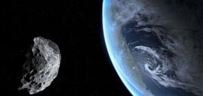 Астероид ще премине на 305 000 км от Земята