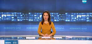 Новините на NOVA (18.03.2019 - късна)