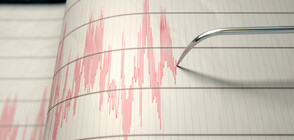 Земетресение е регистрирано в района на Благоевград