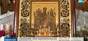 Копие на чудотворна икона пристига в София