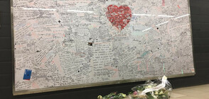 Три години от кървавите терористични атаки в Брюксел