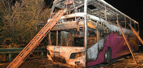Тежка катастрофа с туристически автобус в Китай