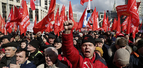 Масов протест в Москва срещу занижения стандарт на живот (СНИМКИ)