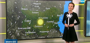 Прогноза за времето (24.03.2019 - сутрешна)