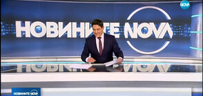 Новините на NOVA (25.03.2019 - обедна)