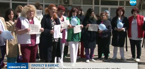Медицински специалисти излизат на протест в Бургас