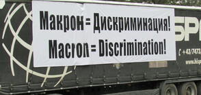 Превозвачите излизат на протести в София и Страсбург (ВИДЕО)