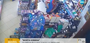 "ДРЪЖТЕ КРАДЕЦА": Мъж задигна телефон на продавачка (ВИДЕО)