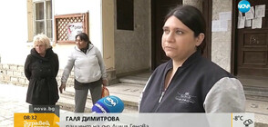 Пациенти останаха без здравна грижа след изчезването на медик в Ловешко