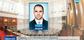 27-годишен влиза в парламента на мястото на Цветанов. Кой ще поеме ПГ на ГЕРБ?