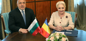Дънчила: България е ключов партньор на Румъния в региона (ВИДЕО+СНИМКИ)
