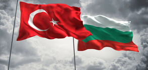 Турското МВнР: С България сме приятели, не се месим във вътрешните й работи