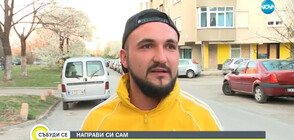 Мъж от София сам запълва дупки по улиците