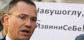 ВМРО протестира: Искат извинение от Турция