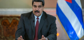 Мадуро уволни министъра на енергетиката