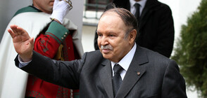 Алжирският президент Абделазиз Бутефлика подаде оставка