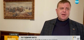 Каракачанов: Трябва да се търси мирно решение на конфликта Русия - Украйна