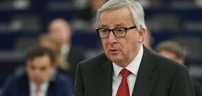 Юнкер: Европа трябва да диша с двата си бели дроба