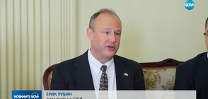 Американският посланик Ерик Рубин за партньорството с Източна България