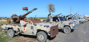 ООН отправи призив за спиране на боевете в Либия за два часа