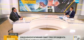 Маринов за апартаментите на властта: Всичко се проверява