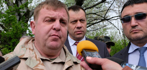 Каракачанов: При криза с бежанците действаме бързо и непоколебимо (СНИМКИ+ВИДЕО)