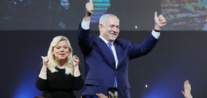 След изборите в Израел: Нетаняху с най-много депутати