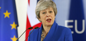 Тереза Мей: Великобритания може да напусне Европейския съюз преди 30 юни