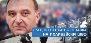 Без сблъсъци по улиците на Габрово, началникът на ОД на МВР - в оставка (ОБЗОР)