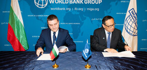 Световната банка ще открие офис за споделени услуги в София