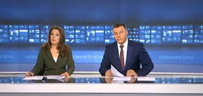 Новините на NOVA (13.04.2019 - централна)