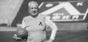 Почина легендата на „Левски” Александър Костов