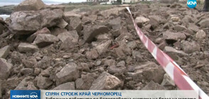 Забраниха изграждането на водопроводна система край Черноморец