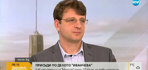 Ваклин след присъдата на Иванчева: Не се чувствам употребен