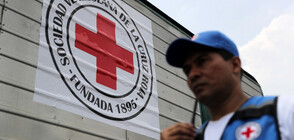 Първа пратка с хуманитарна помощ от Червения кръст пристигна във Венецуела